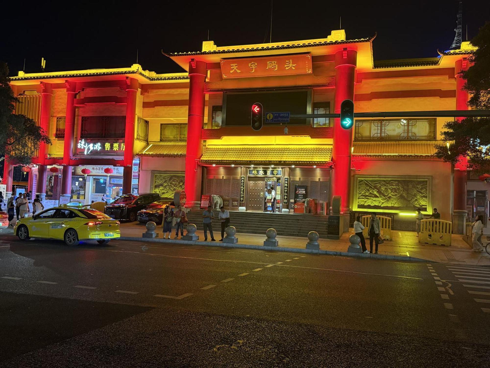 Waifiden Guangzhou Haizhu Square Wanyi Apartment ภายนอก รูปภาพ