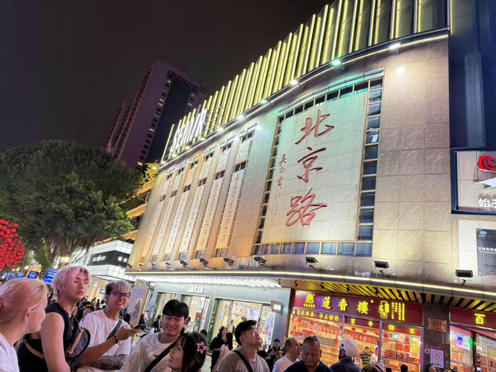 Waifiden Guangzhou Haizhu Square Wanyi Apartment ภายนอก รูปภาพ